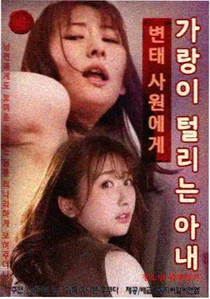 想见你