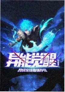 鬼灭之刃
