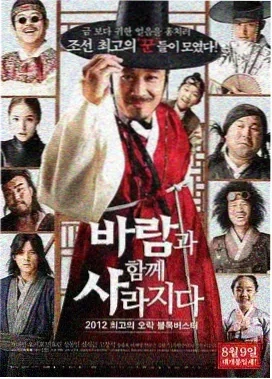 漫长的季节